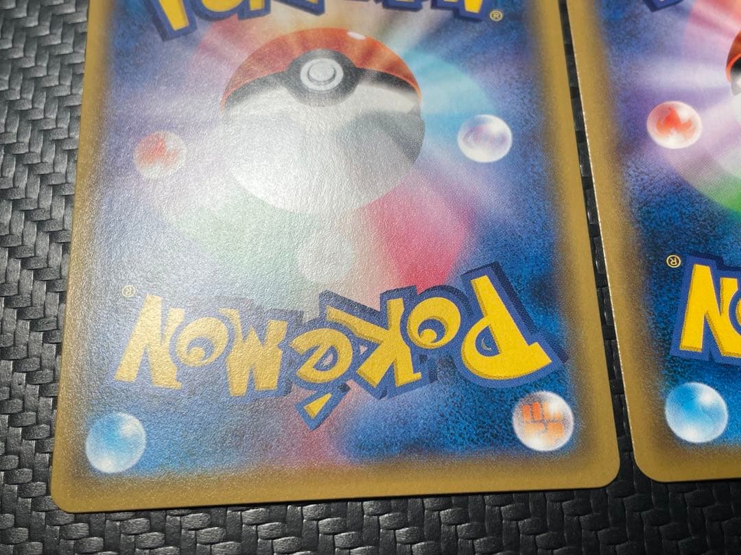 ⭐️２枚セット⭐️ブラッキーVMAX CSR & ポッチャマ CHR