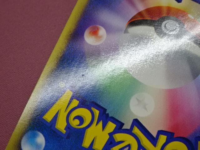 ポケモンカード 映画10周年 コンプリートセット 45-MA0227-01C