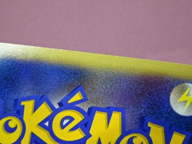 ポケモンカード 映画10周年 コンプリートセット 45-MA0227-01C