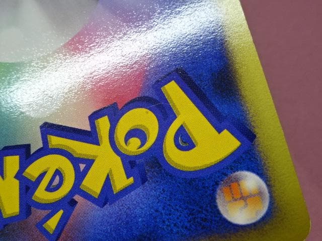 ポケモンカード 映画10周年 コンプリートセット 45-MA0227-01C