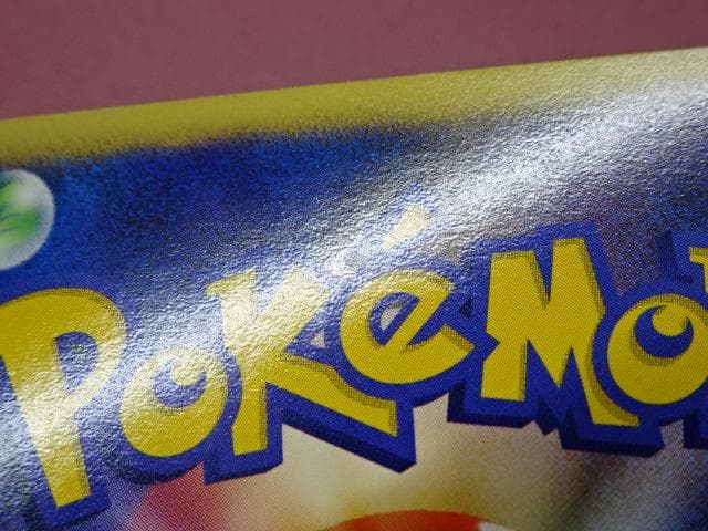 ポケモンカード 映画10周年 コンプリートセット 45-MA0227-01C