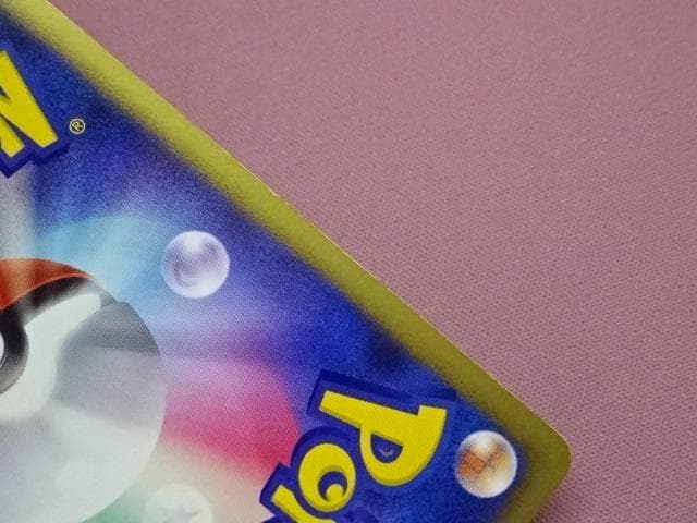 ポケモンカード 映画10周年 コンプリートセット 45-MA0227-01C