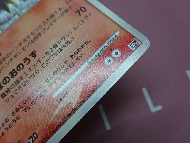 ポケモンカード 映画10周年 コンプリートセット 45-MA0227-01C