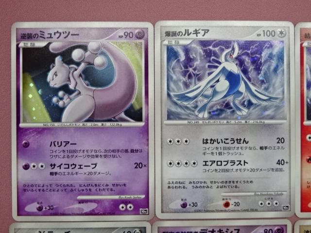 ポケモンカード 映画10周年 コンプリートセット 45-MA0227-01C