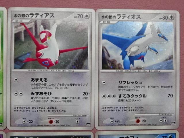 ポケモンカード 映画10周年 コンプリートセット 45-MA0227-01C