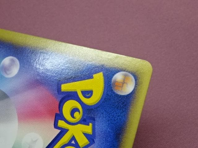 ポケモンカード 映画10周年 コンプリートセット 45-MA0227-01C