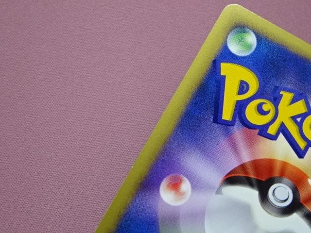 ポケモンカード 映画10周年 コンプリートセット 45-MA0227-01C