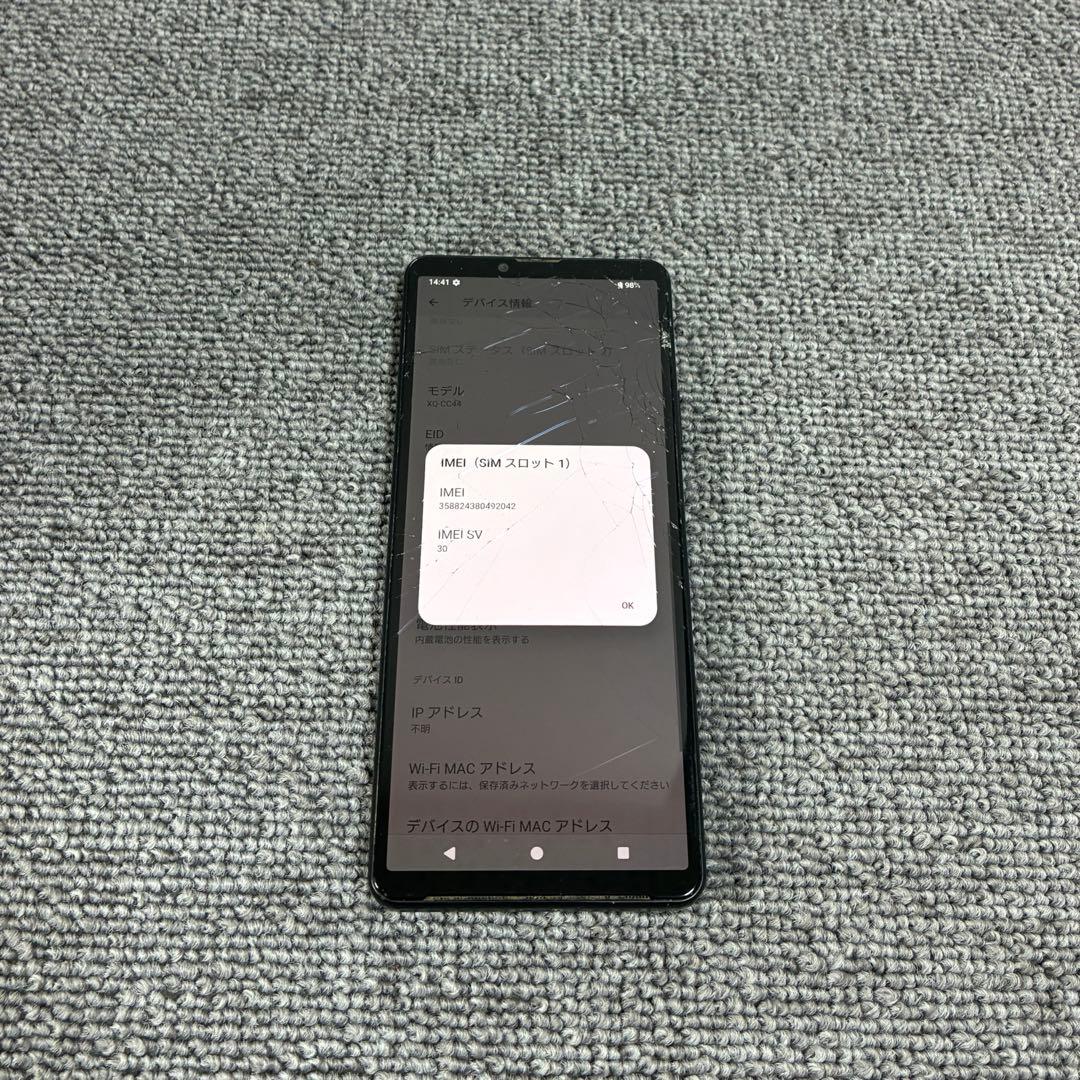 携帯電話本体 SONY Xperia 10 iv