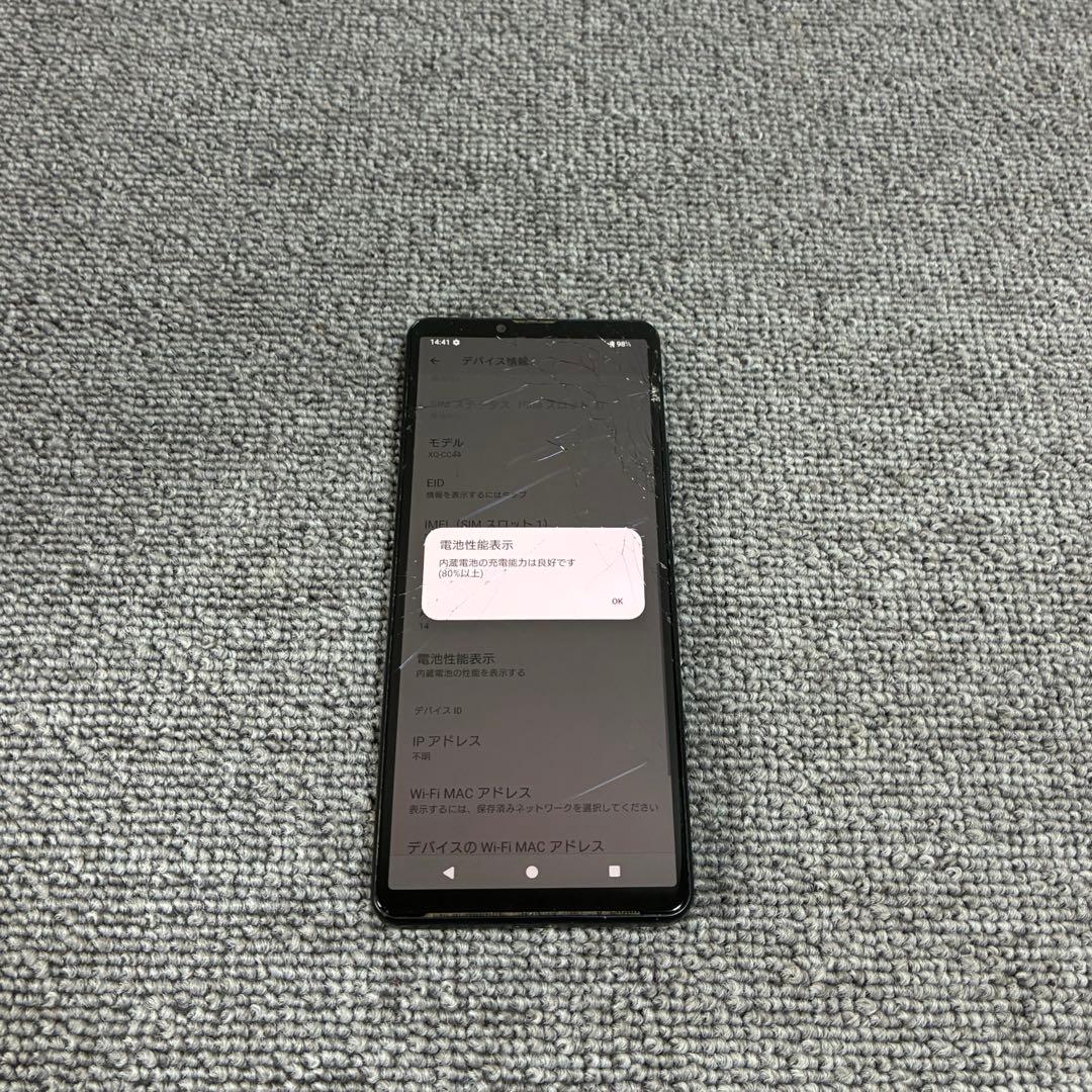 携帯電話本体 SONY Xperia 10 iv