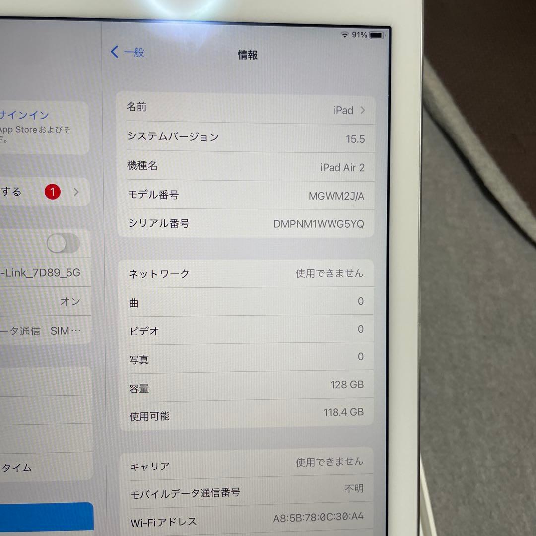 iPad本体 6340 iPad Air2 128GB