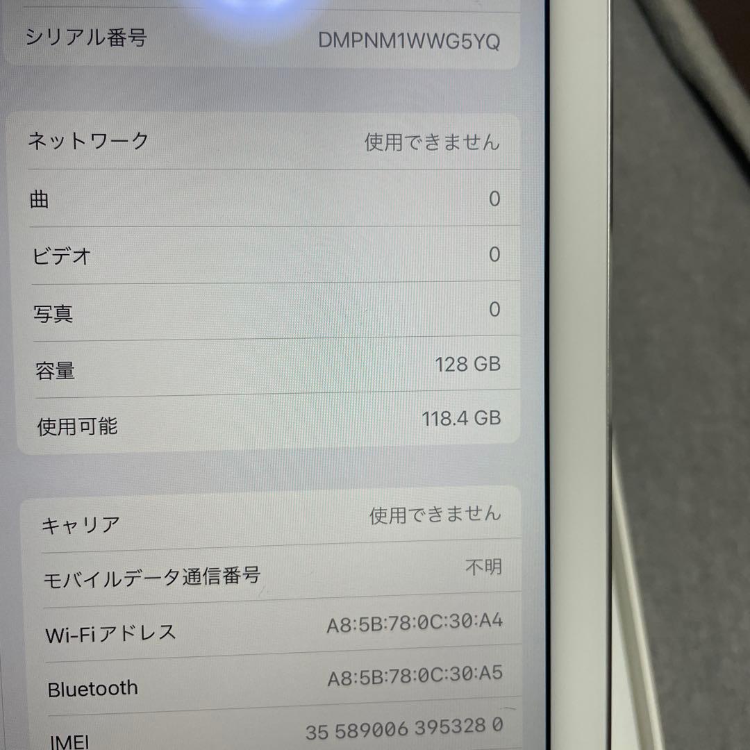 iPad本体 6340 iPad Air2 128GB