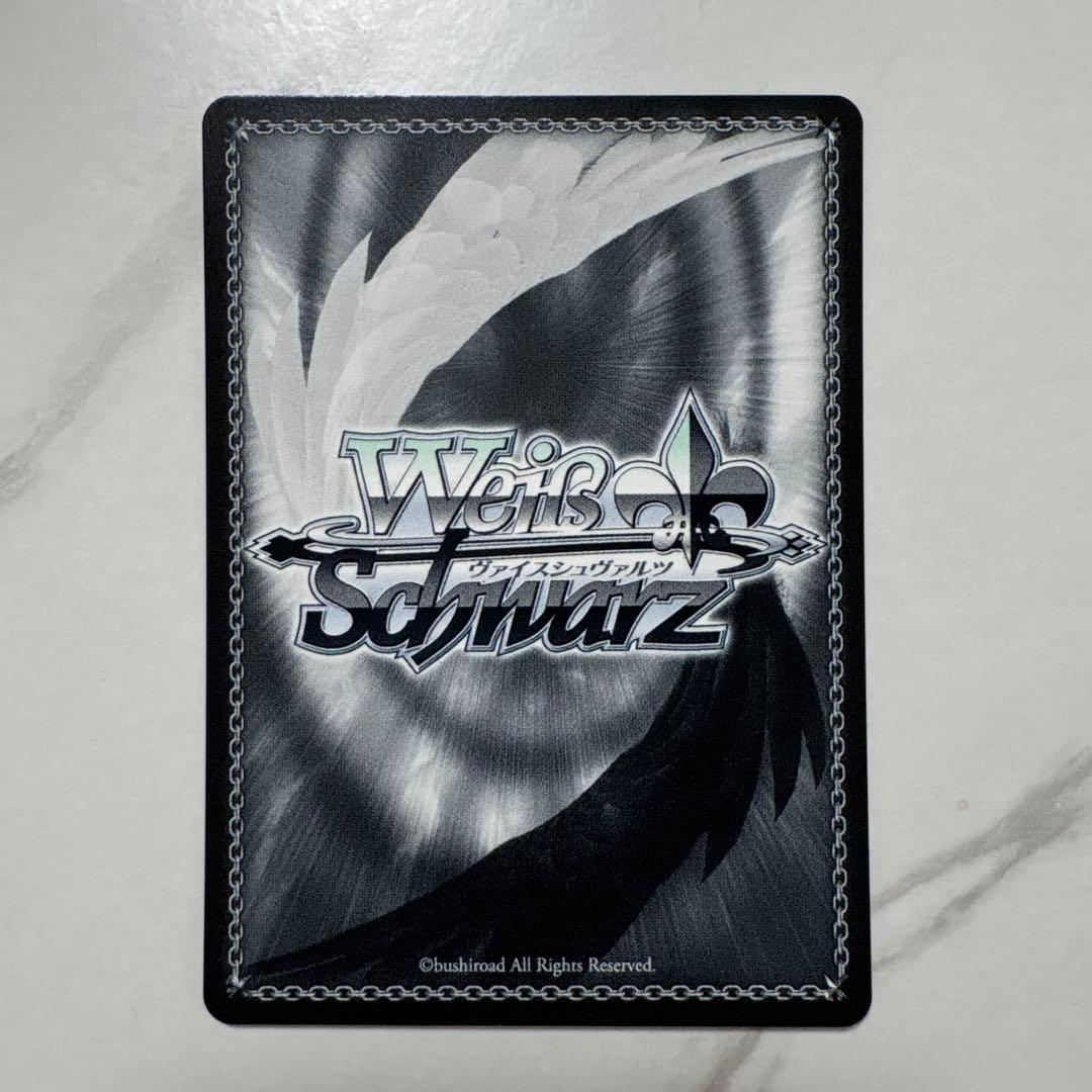 ヴァイスシュヴァルツ　Boom Boom Pow 花海咲季 SEC 最安値