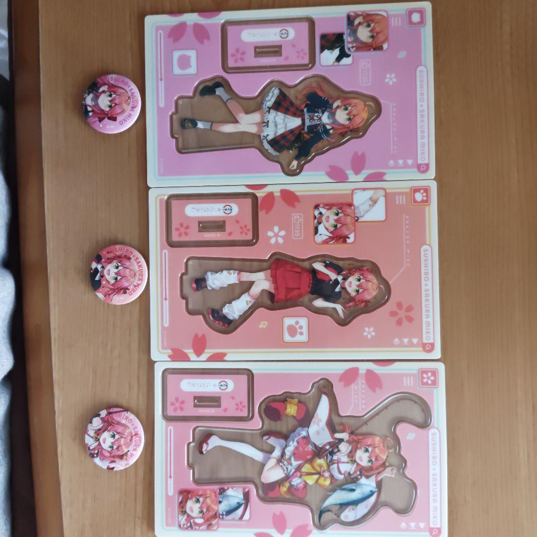 さくらみこ　スシローコラボ　詰め合わせ