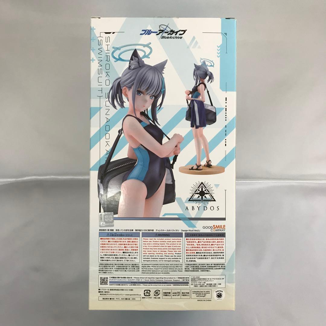 砂狼シロコ(水着) 「ブルーアーカイブ」 1/7 プラスチック製塗装済み完成品