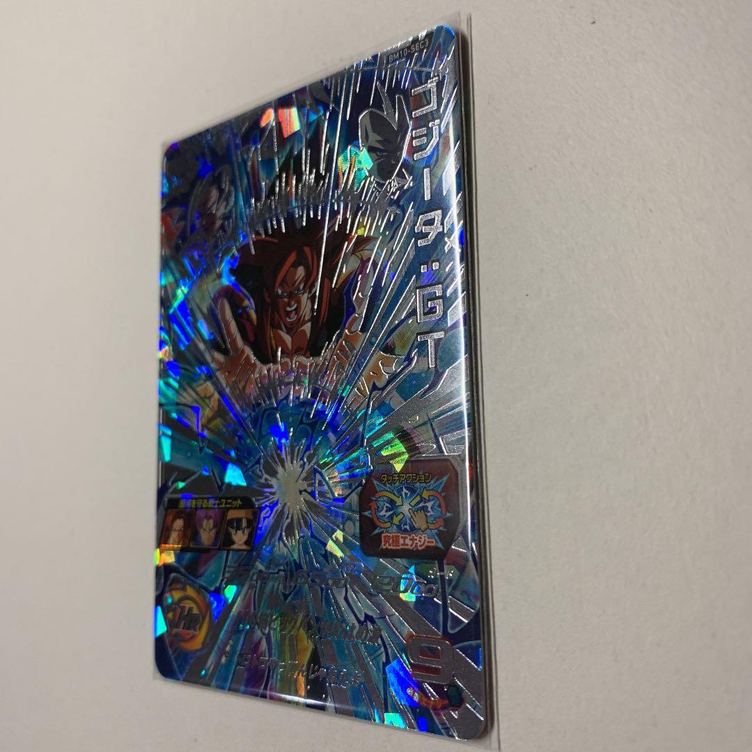 スーパードラゴンボールヒーローズ ゴジータGT BM9-SEC3