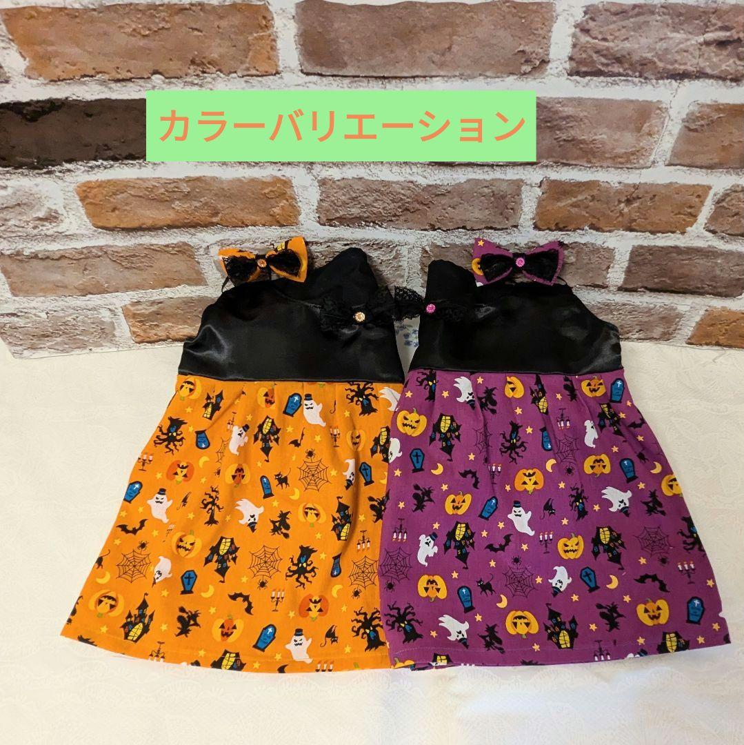 抱っこシャンハロウィンコスチューム♡サテン＆ハロウィン柄ワンピース Orange