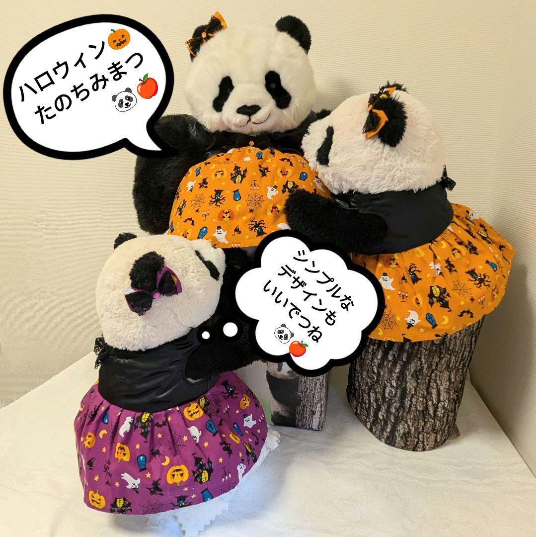 抱っこシャンハロウィンコスチューム♡サテン＆ハロウィン柄ワンピース Orange