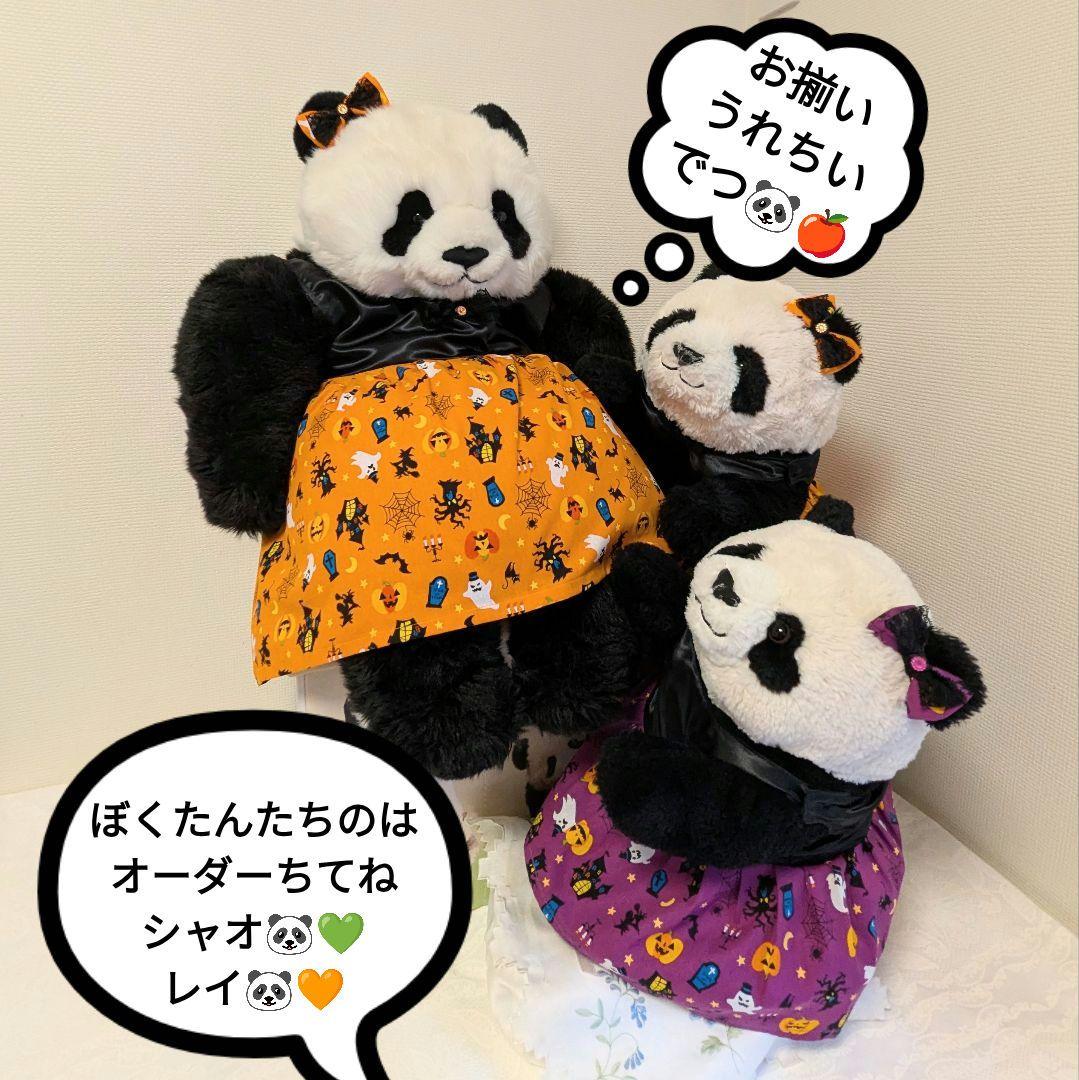 抱っこシャンハロウィンコスチューム♡サテン＆ハロウィン柄ワンピース Orange
