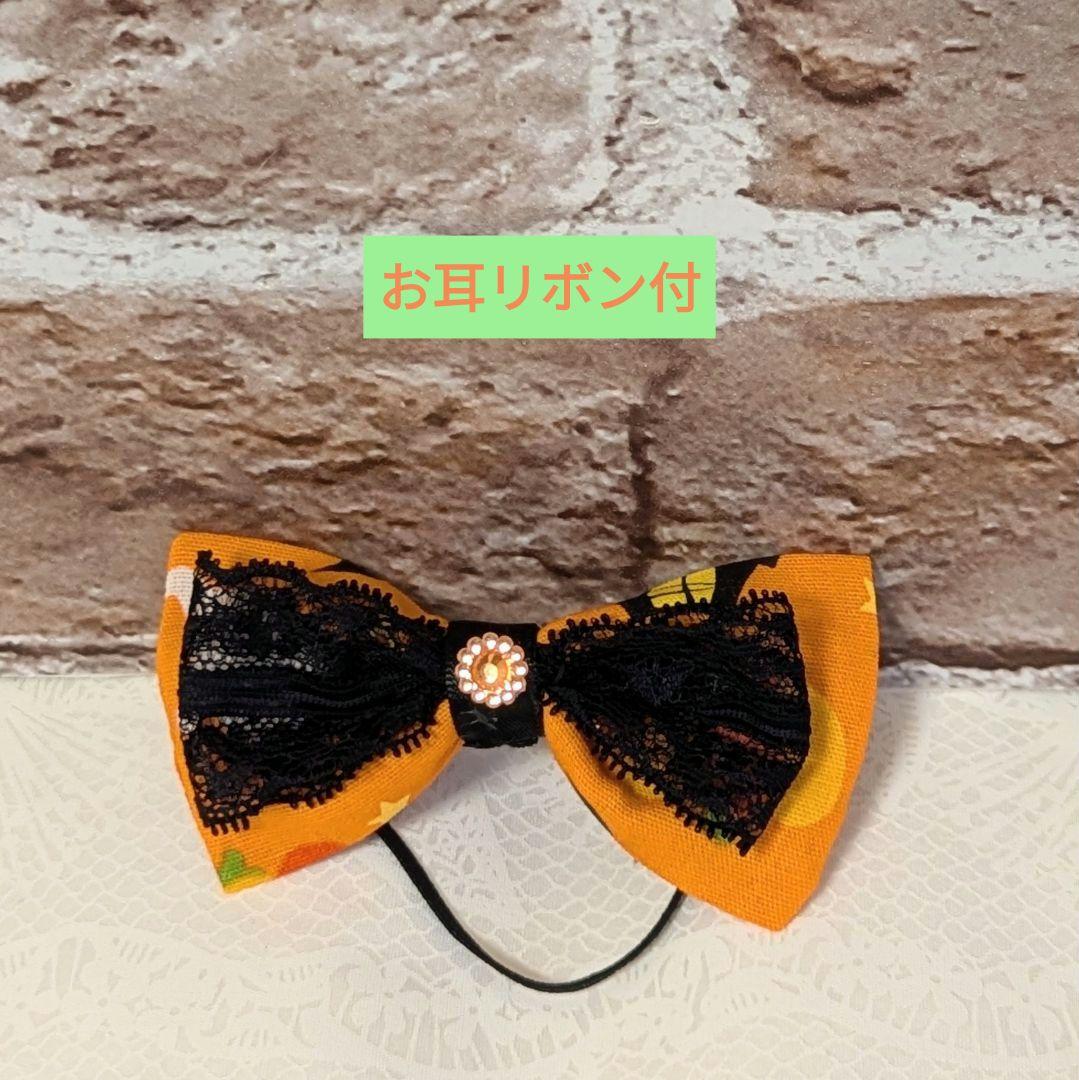 抱っこシャンハロウィンコスチューム♡サテン＆ハロウィン柄ワンピース Orange