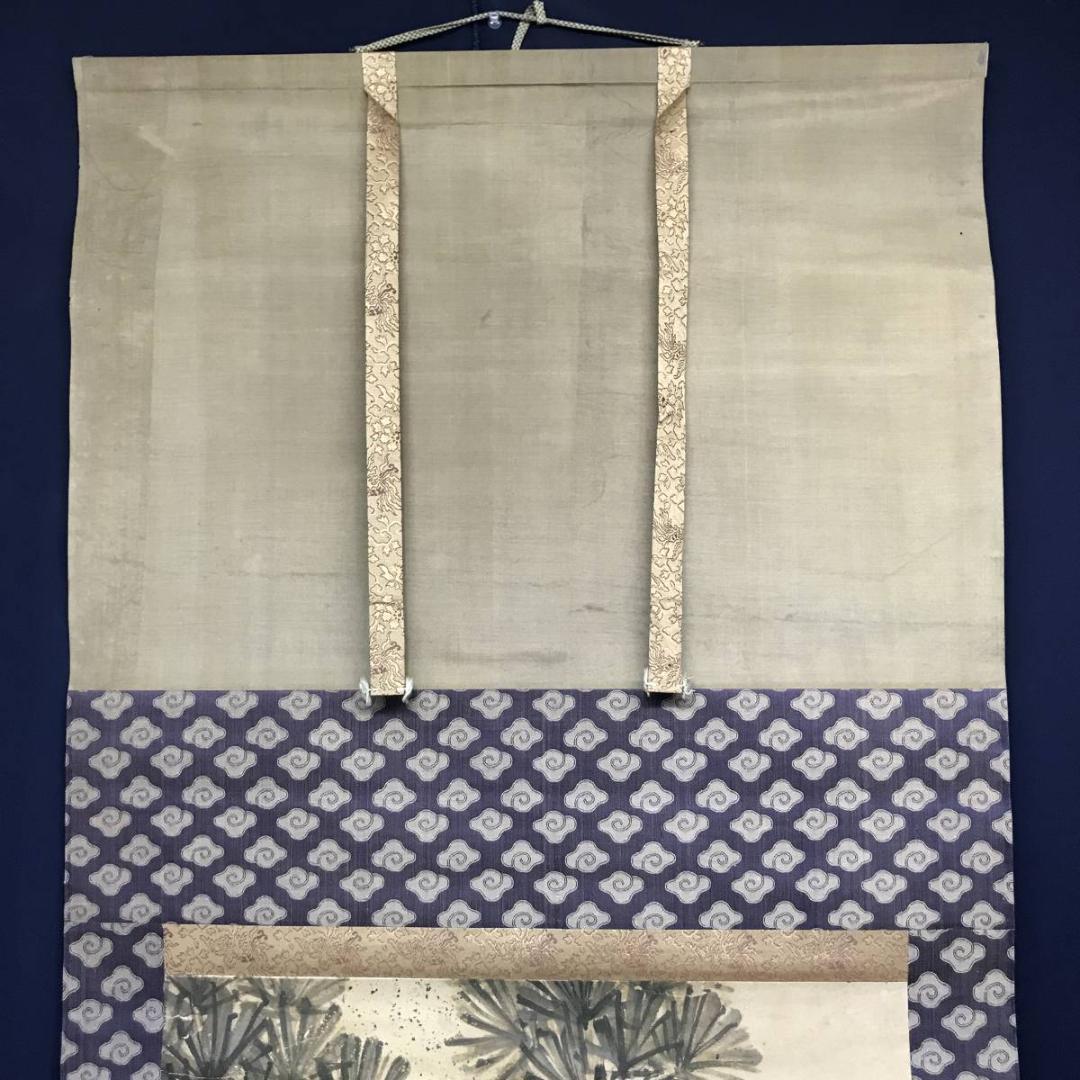 【真作】野東端/旭日老松図/日ノ出松図/正月掛/掛軸/名家伝来/AC-720