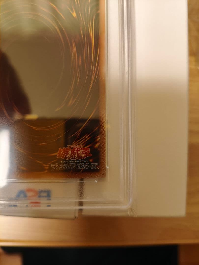 遊戯王OCG 閃刀姫レイ PSA10 25th