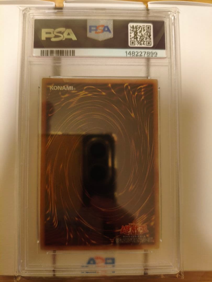 遊戯王OCG 閃刀姫レイ PSA10 25th