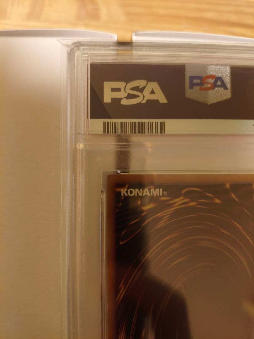 遊戯王OCG 閃刀姫レイ PSA10 25th