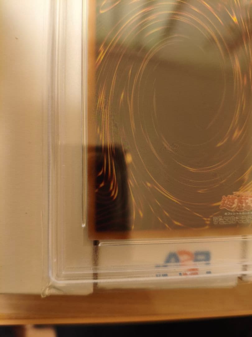 遊戯王OCG 閃刀姫レイ PSA10 25th