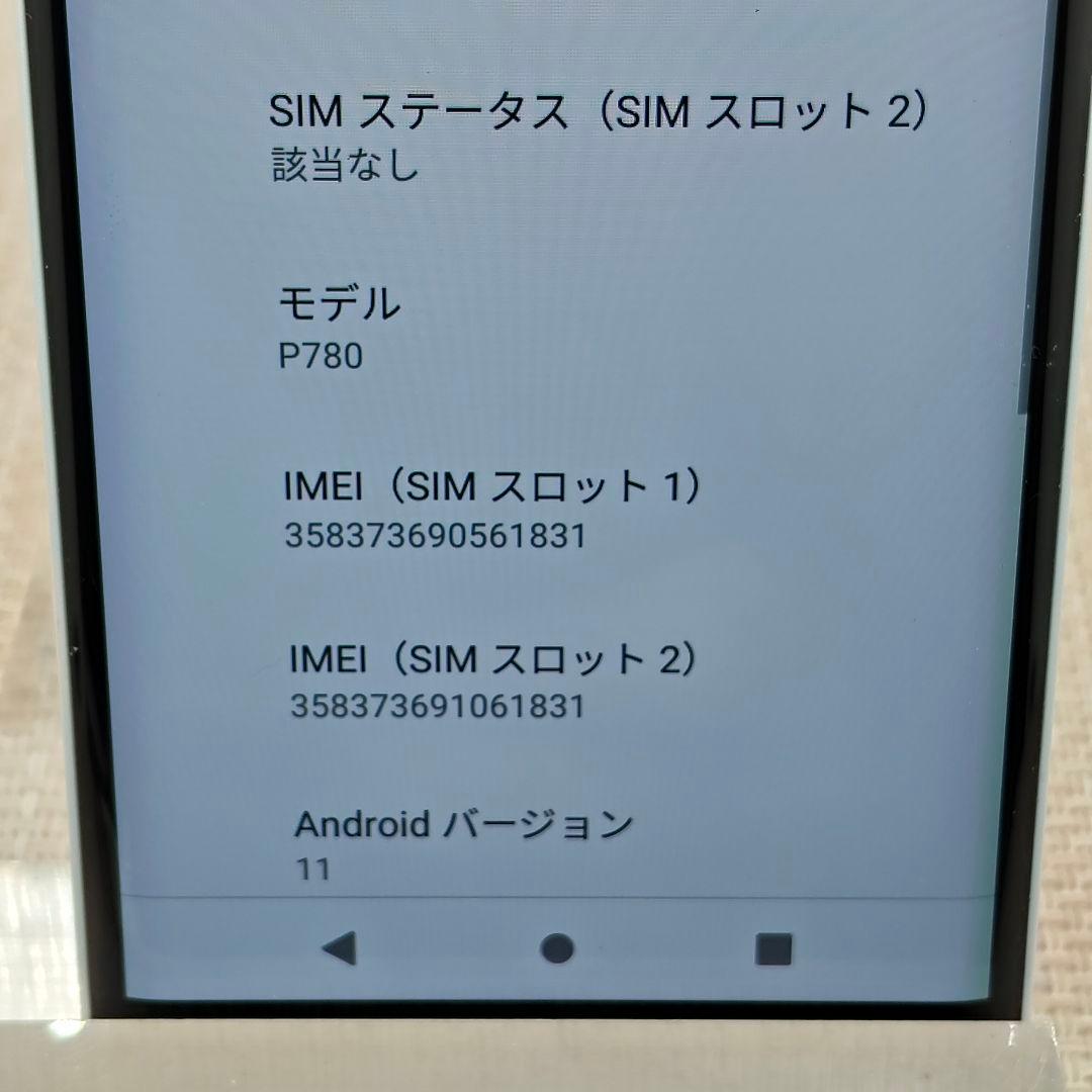 ③Rakuten Hand 5G P780 ホワイト　128GB SIMフリー