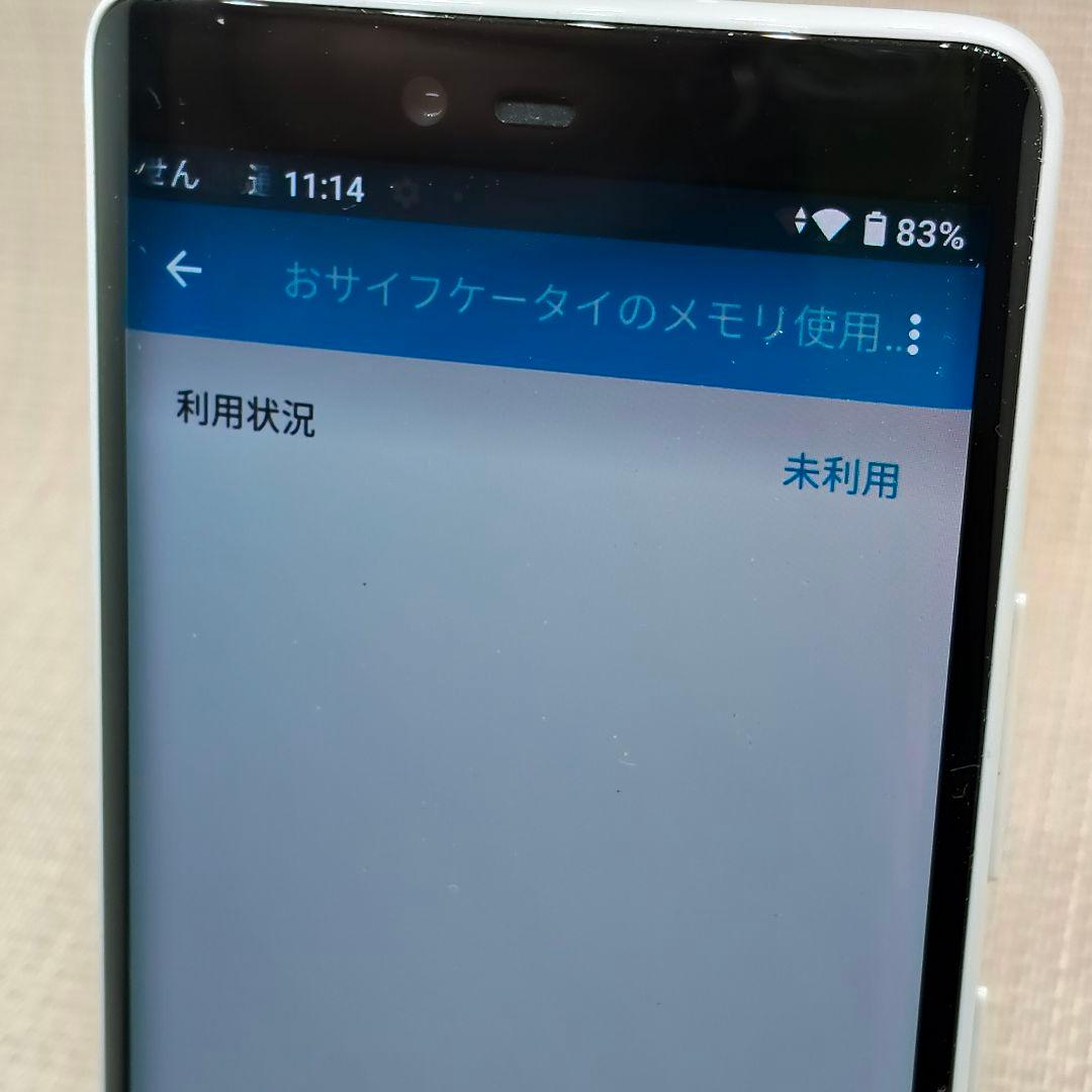③Rakuten Hand 5G P780 ホワイト　128GB SIMフリー