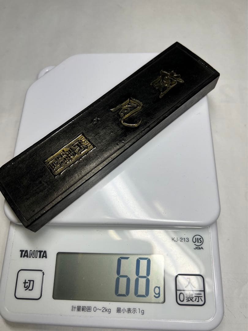 名店大型稀少高級油煙銘墨　蘭風68g 上級者書画古墨