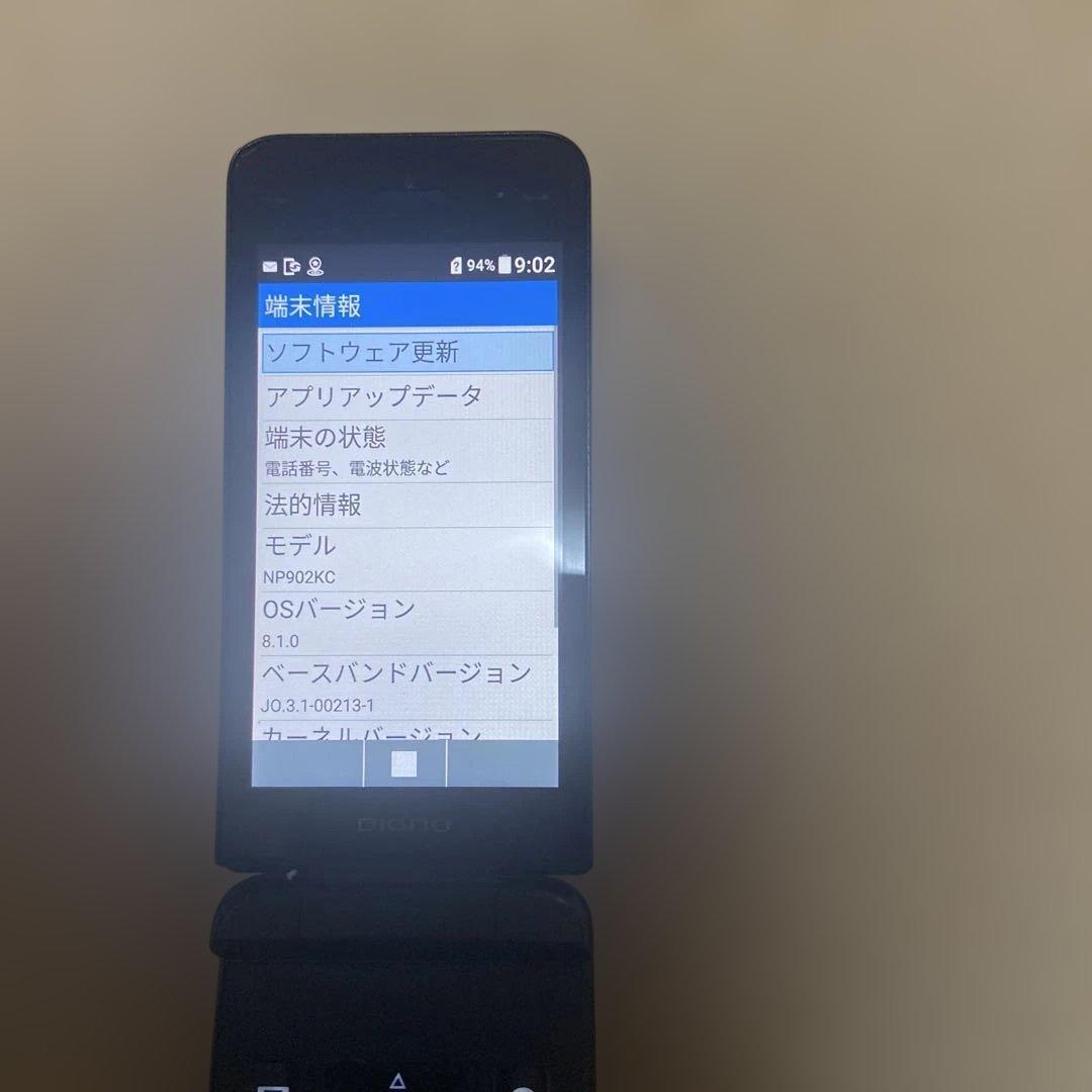 SIMフリー　DIGNOケータイ3 NP902KC ブラック