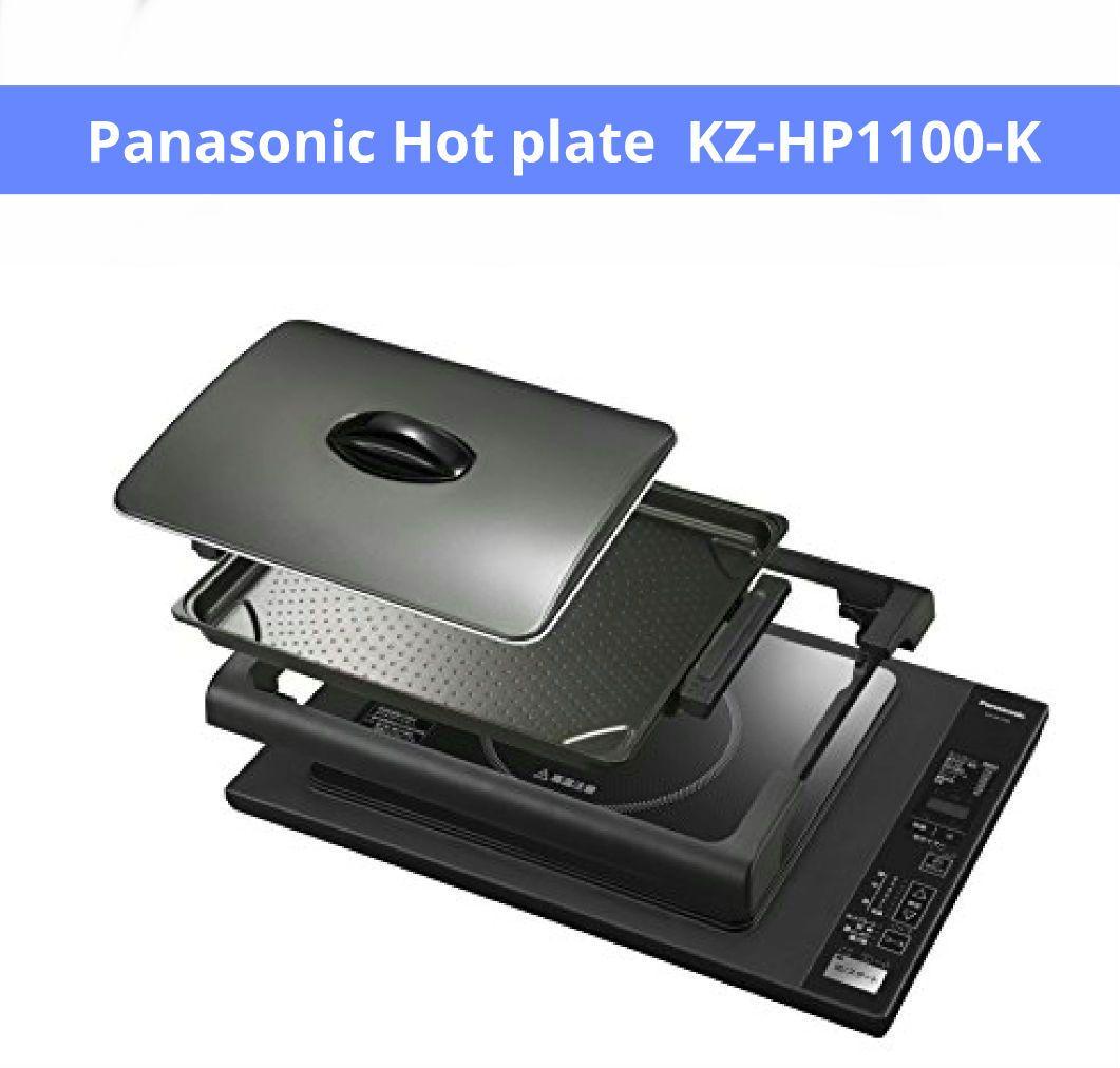 林　ホットプレート IH 7段階火力調整 KZ-HP1100-K