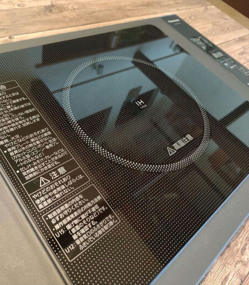 林　ホットプレート IH 7段階火力調整 KZ-HP1100-K