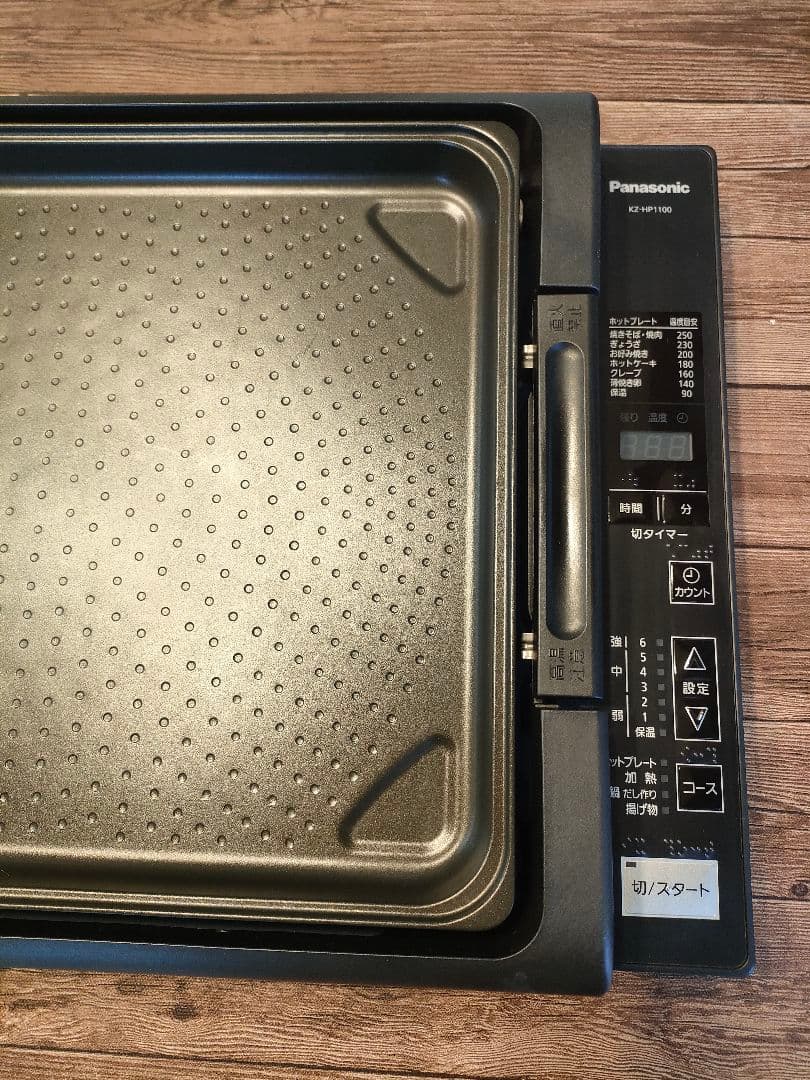 林　ホットプレート IH 7段階火力調整 KZ-HP1100-K