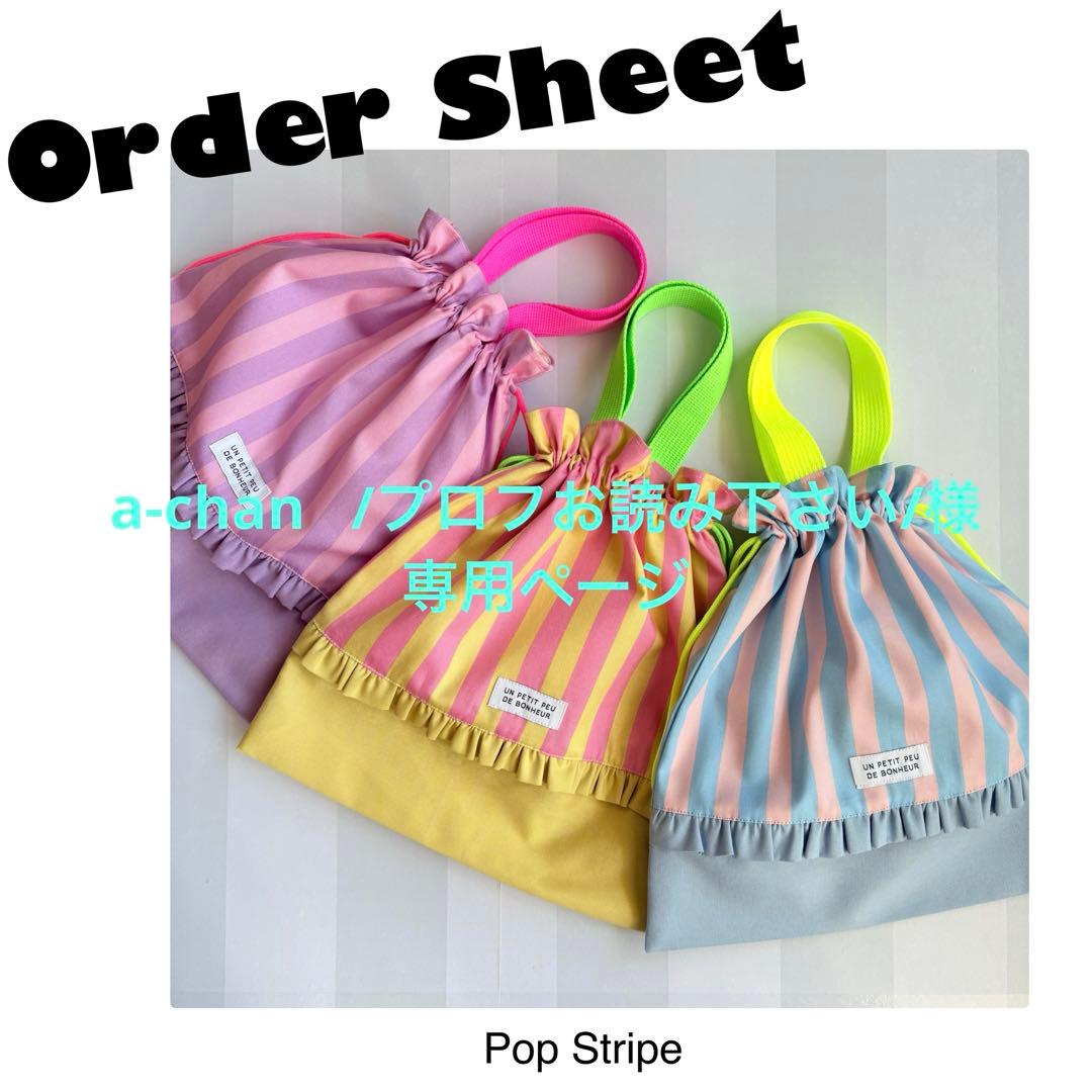 a-chan /プロフお読み下さい/ページ