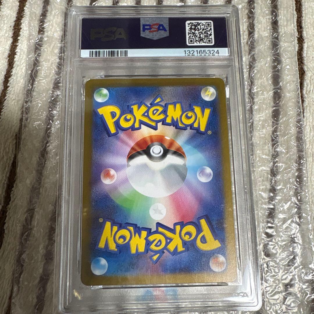 オリパで当たりました