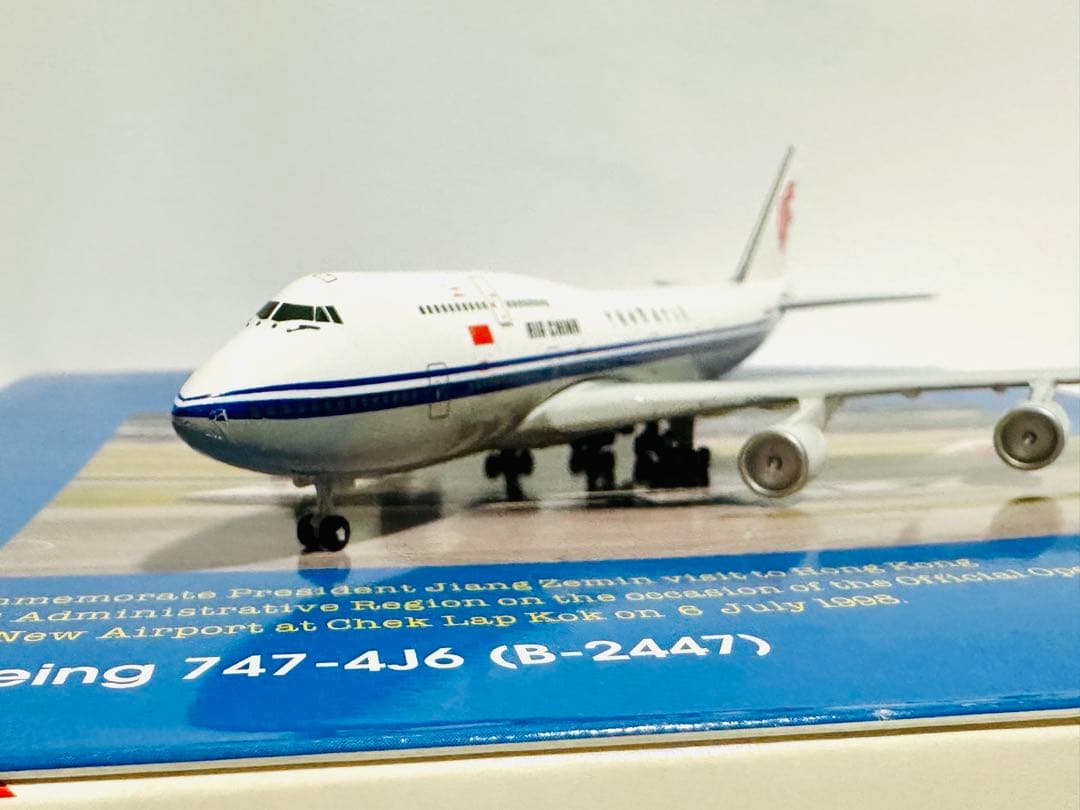 Gemini 1/400 B747-4J6 (B-2447)中国国際航空