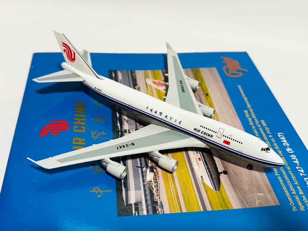 Gemini 1/400 B747-4J6 (B-2447)中国国際航空