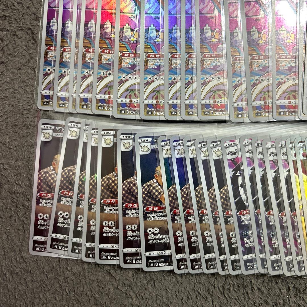 【美品】ポケカ　高額人気AR•CHR 100枚まとめ売りセット！