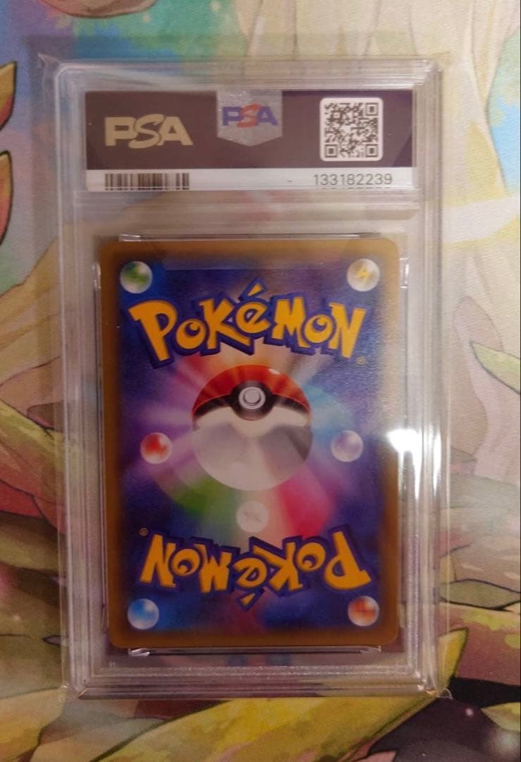 PSA10 ホワイトキュレム R CP2 021/027] 伝説キラコレクション