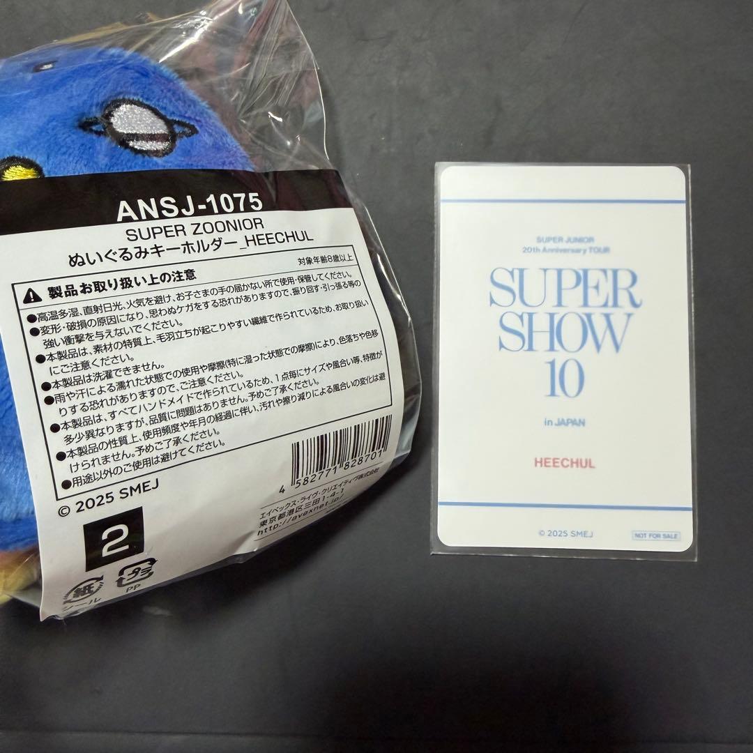 SUPER JUNIOR ぬいぐるみキーホルダー ヒチョル トレカ 2点セット
