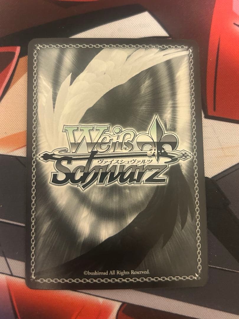 ヴァイスシュヴァルツ　の行方　美琴　サイン