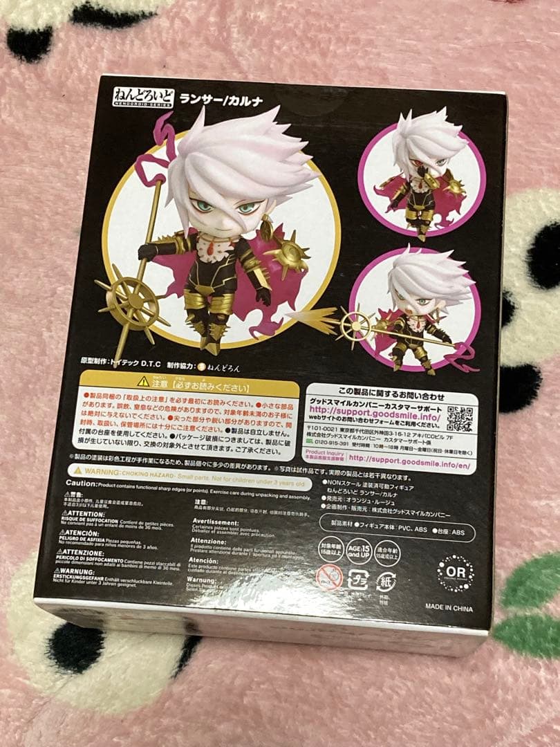 Fate/Grand Order ランサー/カルナ 1043