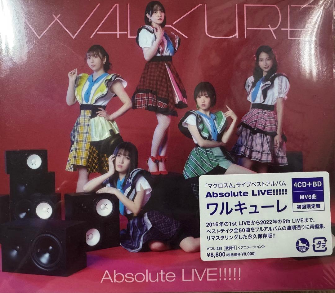 【匿名未開封】 マクロスデルタ ワルキューレ Absolute LIVE CD