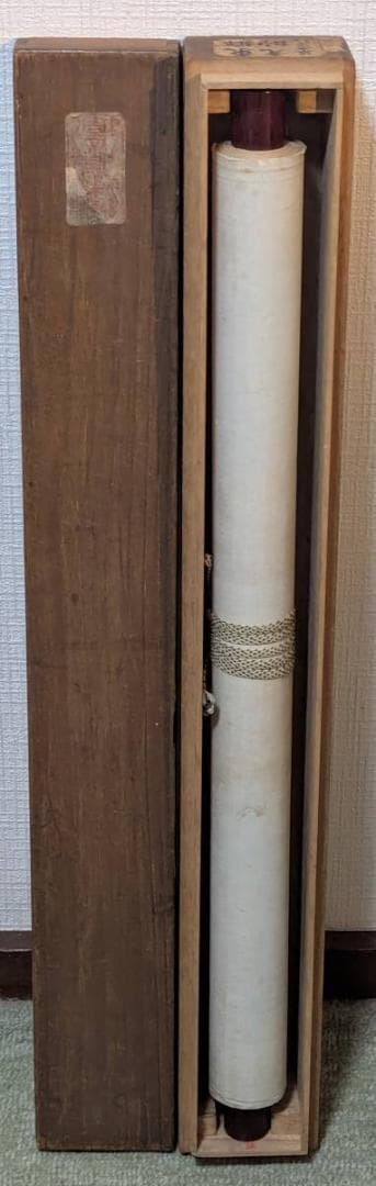 【真作】掛軸　東郷平八郎　書　元帥海軍大将　合箱入　V178