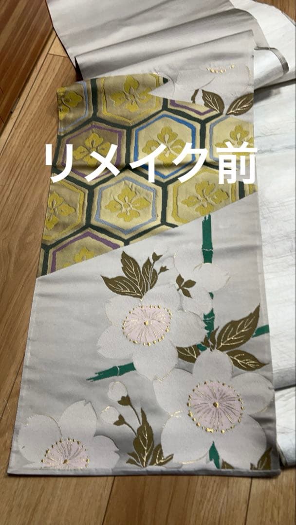 【正絹　チューリップバッグS】高級　人形師辻村ジュサブロー　上代49万の帯ラスト