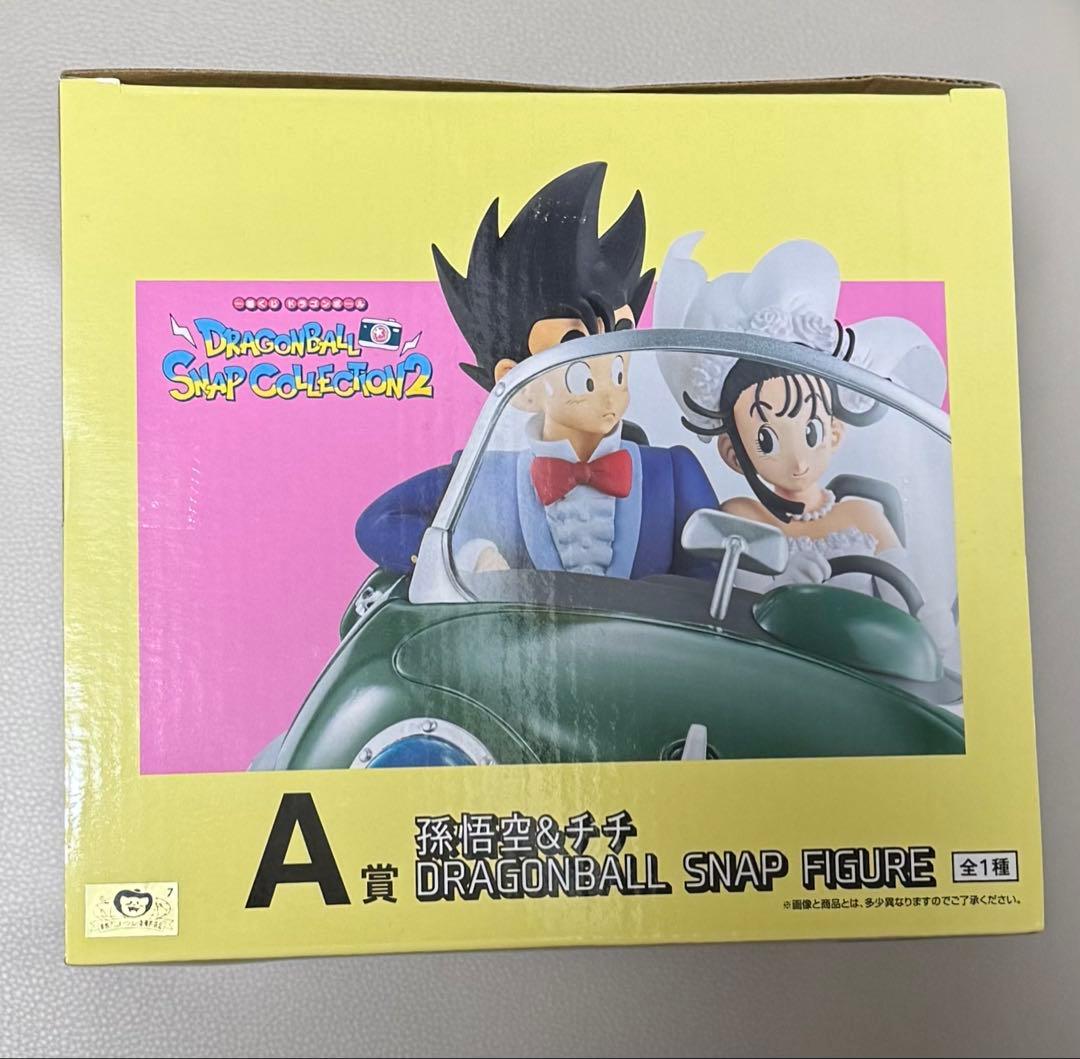 ドラゴンボール 一番くじ フィギュア A賞 悟空 チチ