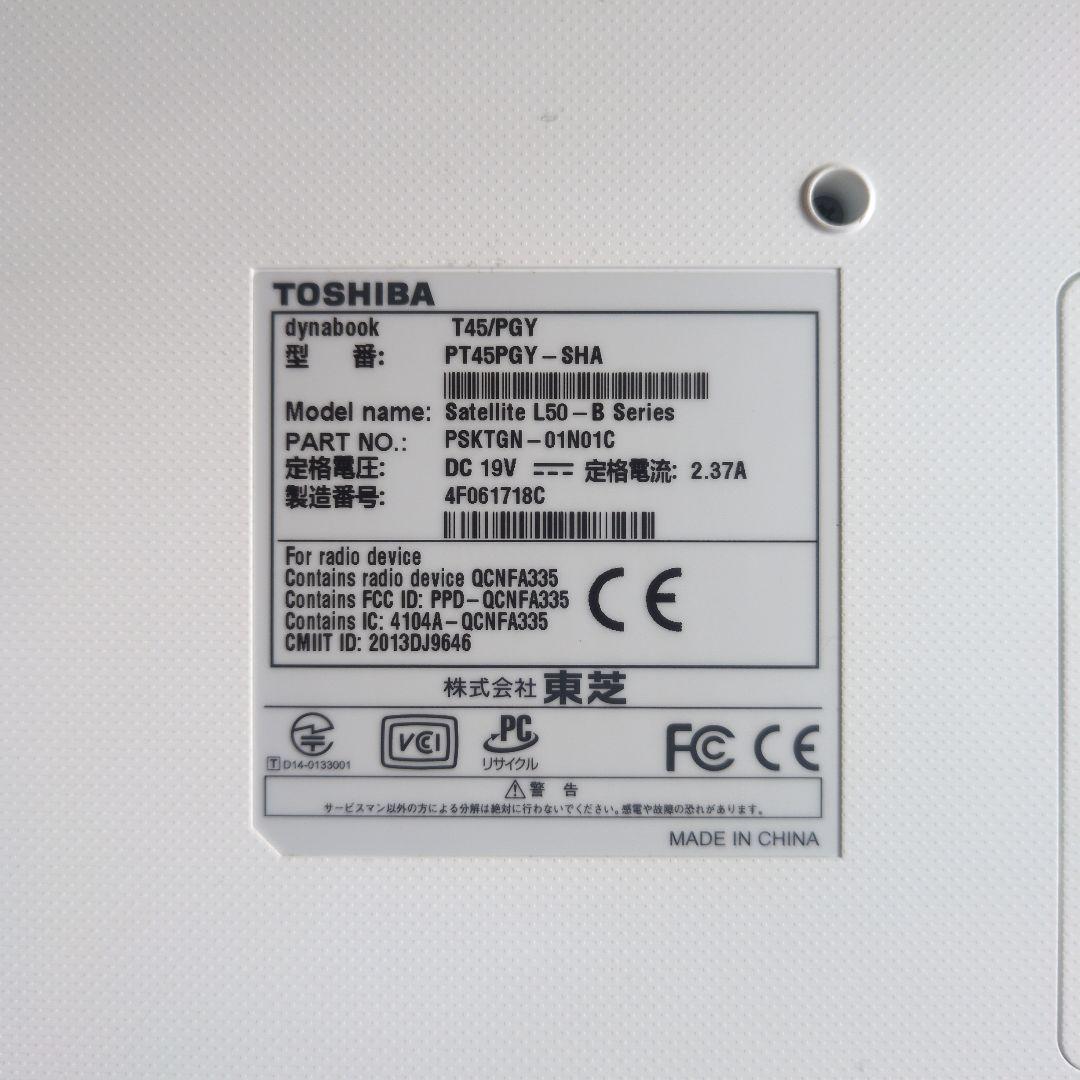 【中古】TOSHIBA dynabook T45 サテンゴールド