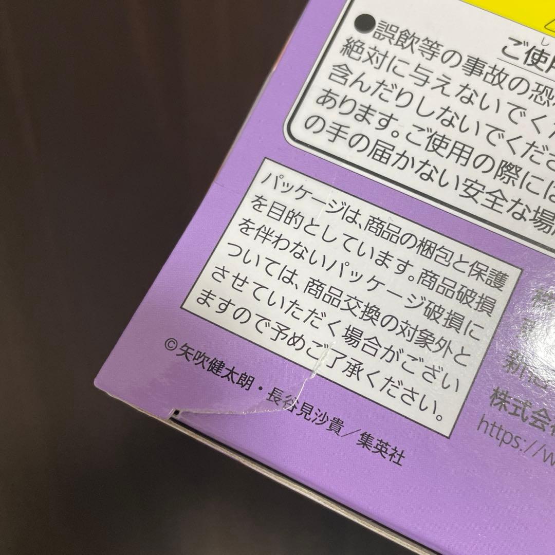 ゾロ ナルト サスケ 範馬勇次郎 ウルキオラ グリムジョー 古手川唯